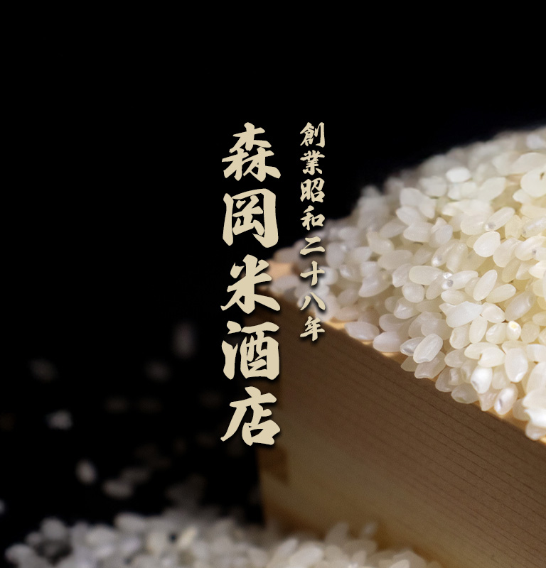 お米のイメージ